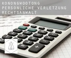 Konongwootong  persönliche verletzung rechtsanwalt